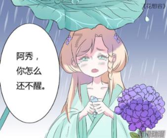 摇摆直升机比赛